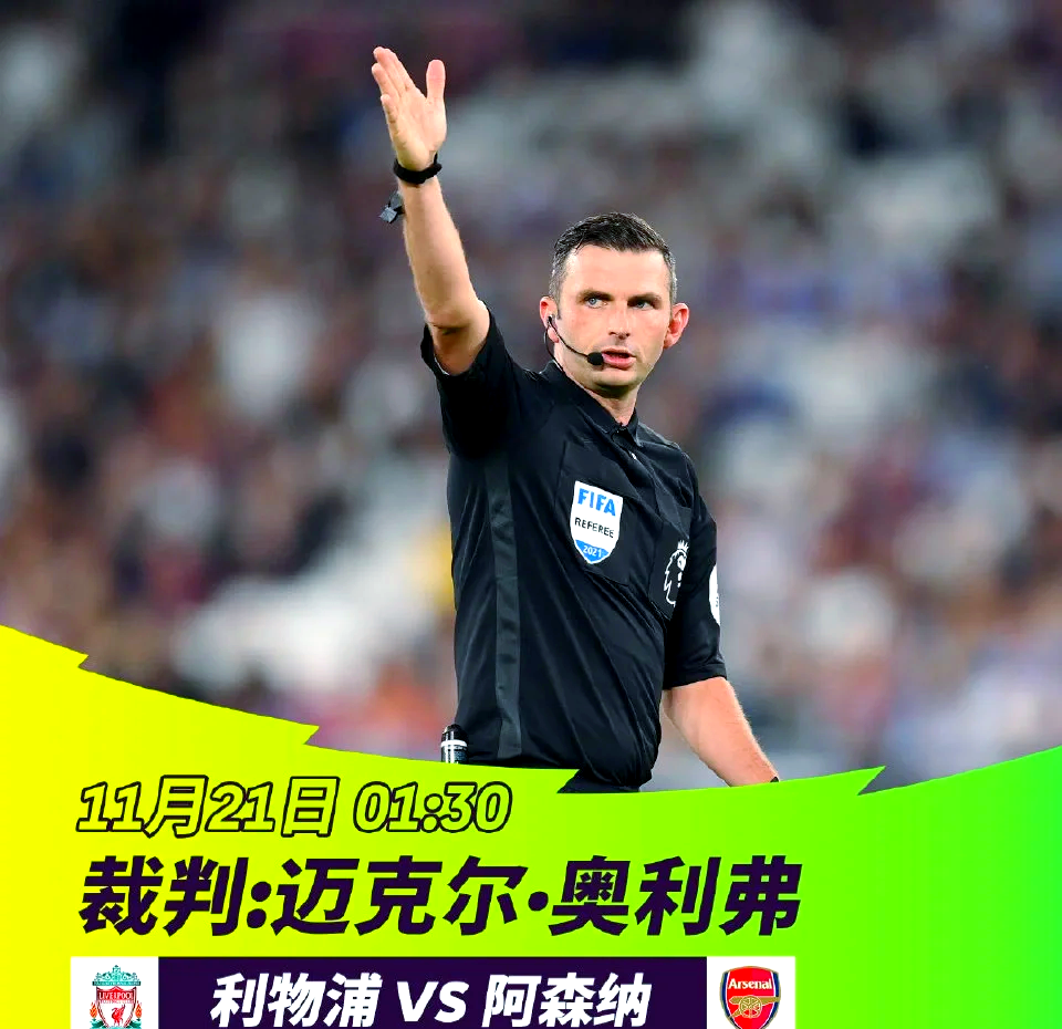 关于转会期亚冠焦点战；阿森纳官宣签约；气氛紧张；赛程密集仍需轮换的信息-九游娱乐官网